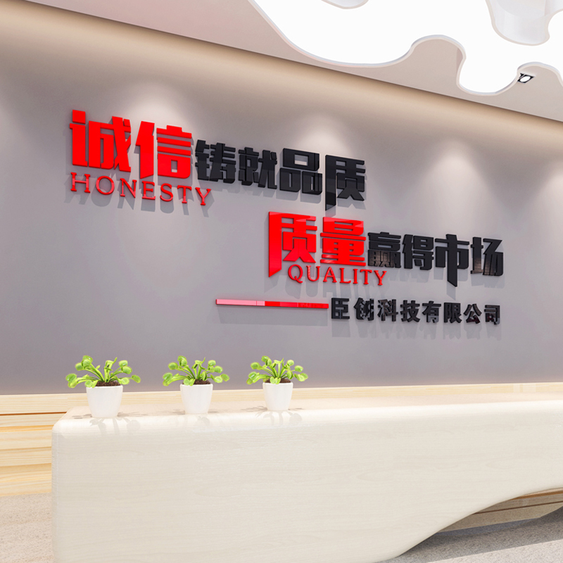 內(nèi)外兼修 從車間到前廳的企業(yè)形象一體化構(gòu)建